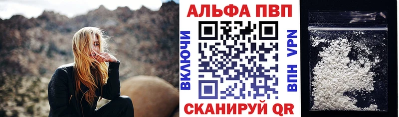 гидра вход  Михайловск  Альфа ПВП СК КРИС 