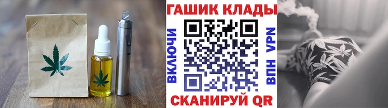 наркотики  Михайловск  Печенье с ТГК марихуана 