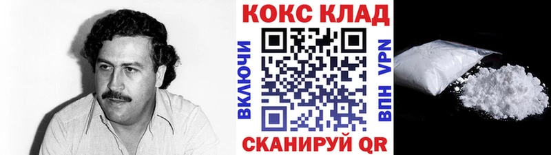 закладка mega рабочий сайт Cocaine Колумбийский Михайловск