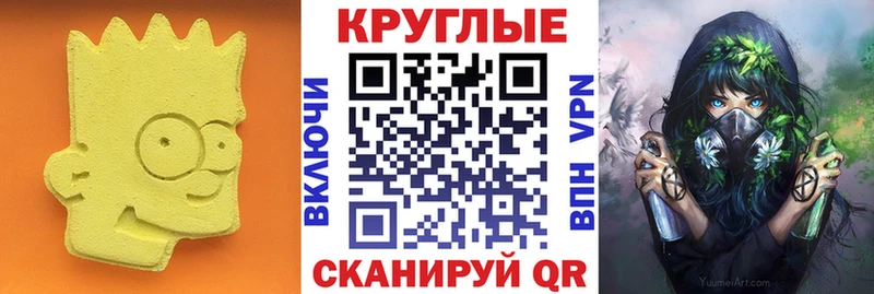 Ecstasy диски  где купить наркоту  Михайловск 