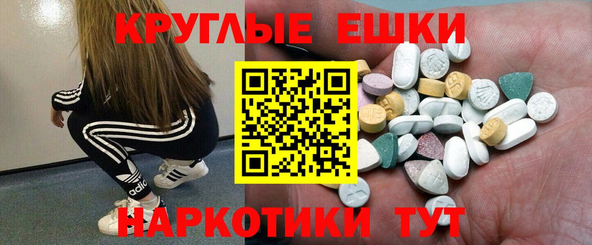 Меф   Михайловск  COCAIN  Вход с VPN  Гашиш  Альфа ПВП СК  