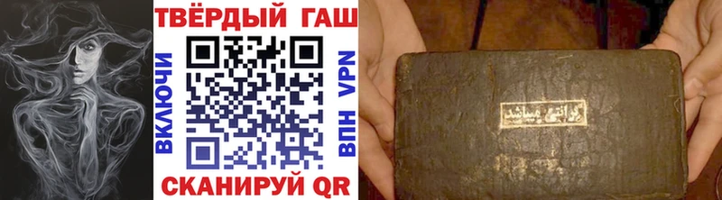 ГАШ hashish  hydra зеркало  Михайловск 