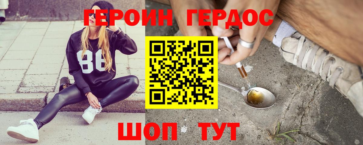 КОКАИН Михайловск