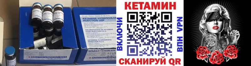 Кетамин VHQ кракен зеркало Михайловск