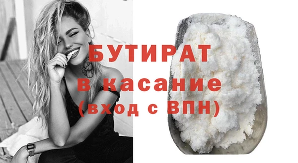 а пвп мука Алексин