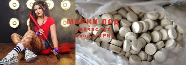 прущие крисы Алексеевка