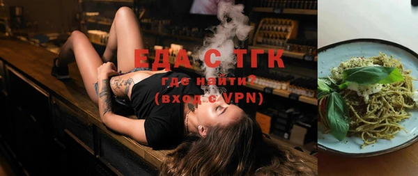 spice Арсеньев