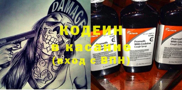прущие крисы Алексеевка