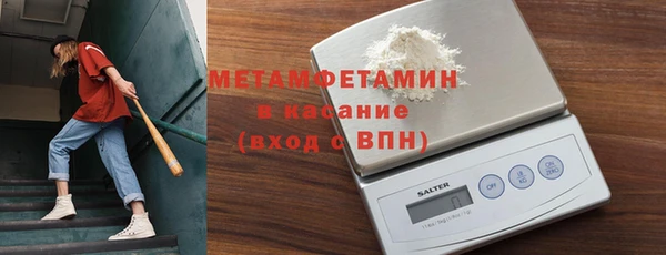 spice Арсеньев