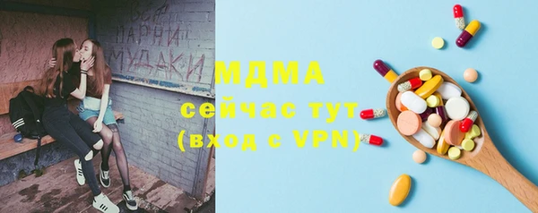 прущие крисы Алексеевка