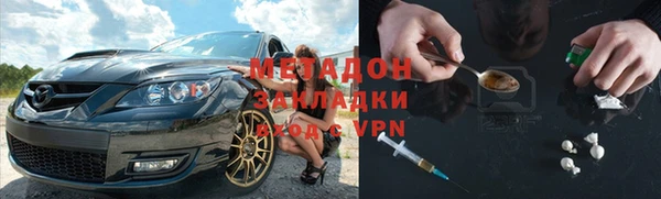 альфа пвп Армянск