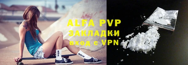 альфа пвп Покровск