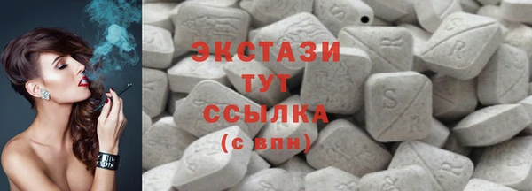 MDMA Аркадак