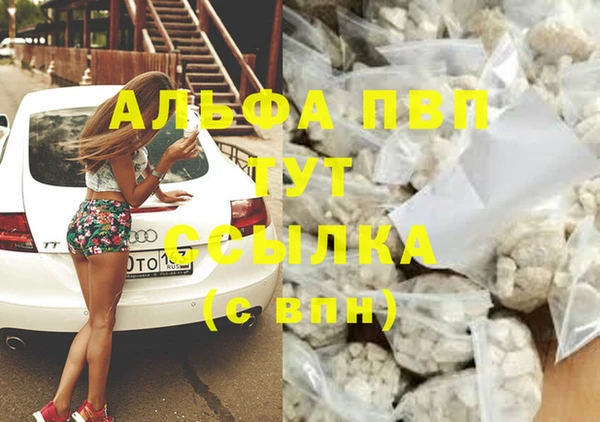 MDMA Аркадак