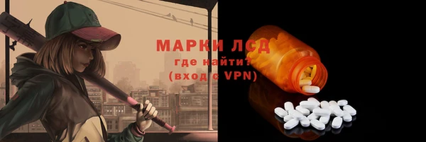 прущие крисы Алексеевка