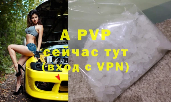 прущие крисы Алексеевка