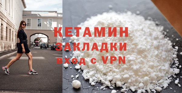 кокаин VHQ Покров