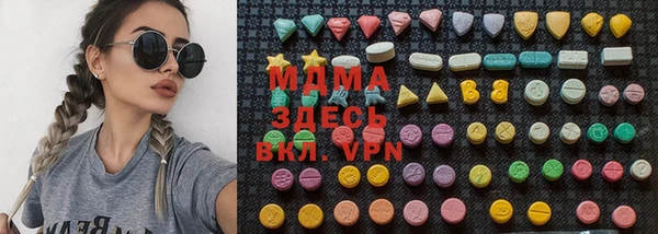 прущие крисы Алексеевка