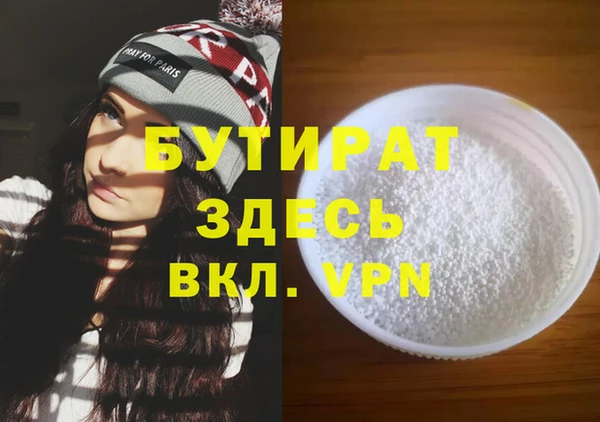 прущие крисы Алексеевка