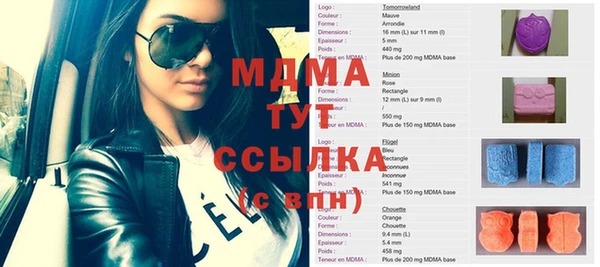 меф Алзамай