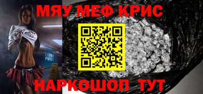 винт Кандалакша