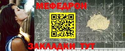 винт Кандалакша