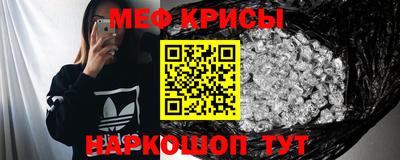 бутик Камышлов