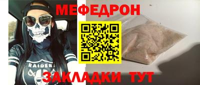бутик Камышлов