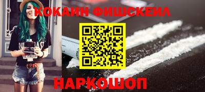 винт Кандалакша