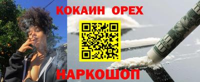 винт Кандалакша