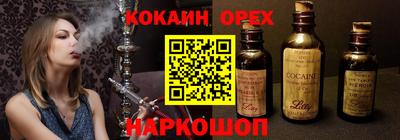 бутик Камышлов