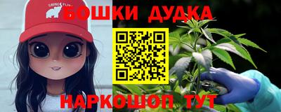 винт Кандалакша