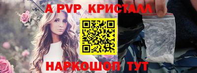 винт Кандалакша