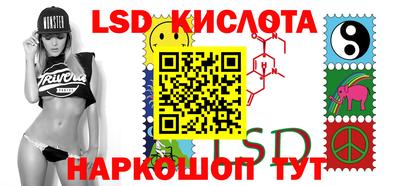 винт Кандалакша