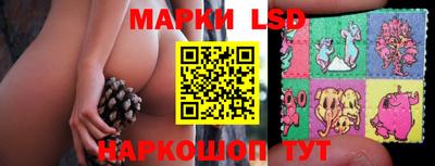 бутик Камышлов