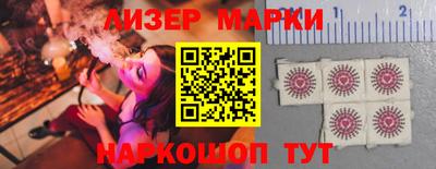 бутик Камышлов