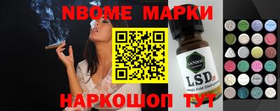бутик Камышлов