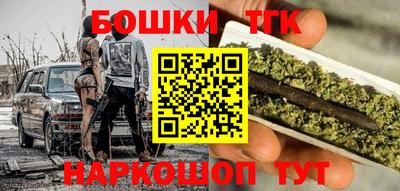 бутик Камышлов