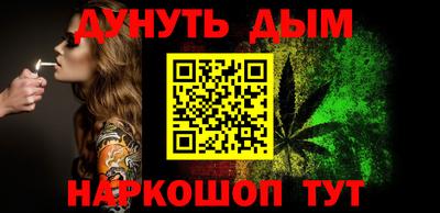 бутик Камышлов