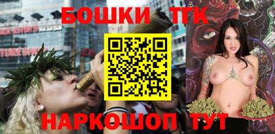 а пвп мука Канаш