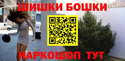 бутик Камышлов