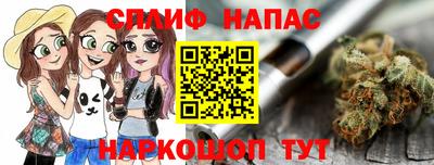 винт Кандалакша