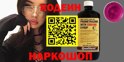 а пвп мука Канаш