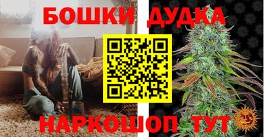 винт Кандалакша