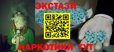 бутик Камышлов