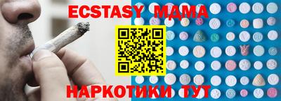 а пвп мука Канаш