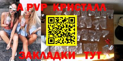 бутик Камышлов
