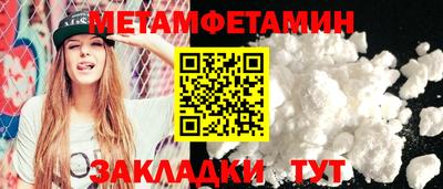 винт Кандалакша