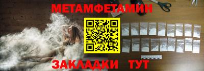 бутик Камышлов