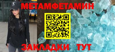 бутик Камышлов